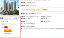 腾讯房产怎么看不了了(腾讯房产看房团)