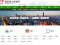 萃源房产直播间怎么进(萃源房产直播间怎么进不去)