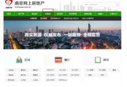 萃源房产直播间怎么进(萃源房产直播间怎么进不去)
