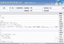 怎么样查找个人房产(如何查找个人房产信息)