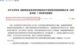 店铺房产税怎么交的(店面房产税一定要交吗)