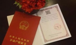 离婚晒房产证怎么晒(离婚房产证明怎么写)