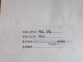 预查封解押房产怎么办理(预查封解押房产怎么办理手续)