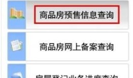 房产怎么加名字才划算呢(房产怎么加名字才划算呢图片)