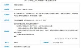 怎么迁户口到房产证(如何迁户口到房产证)