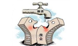 房产投资被坑怎么办(房产投资被坑怎么办呢)