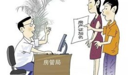 朋友抵押房产怎么赚钱呢(朋友的房产抵押给我可以借钱吗)