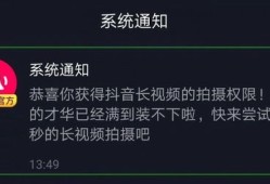 抖音房产类认证怎么通过(房产在抖音里认证哪个领域)