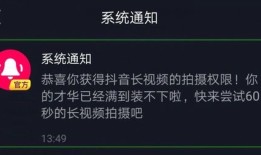 抖音房产类认证怎么通过(房产在抖音里认证哪个领域)