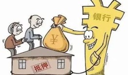 房产评估价坑人怎么处理(房产评估价坑人怎么处理的)