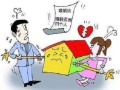 二婚前的房产怎么算(二婚前的房产怎么算的)