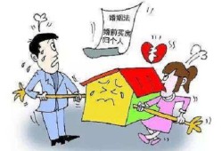 二婚前的房产怎么算(二婚前的房产怎么算的)