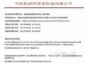 法院拍卖房产费怎么收(法院拍卖房子拍卖费应该谁出)
