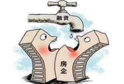 没有房产怎么融资买车子(没有房产怎么融资买车子贷款)