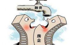 没有房产怎么融资买车子(没有房产怎么融资买车子贷款)