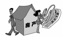 再婚婚后房产该怎么分配(再婚家庭婚后房产遗产分配问题)
