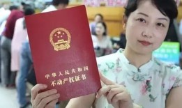 房贷还要怎么拿房产证(房贷还要怎么拿房产证呢)