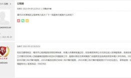 房产除名数量怎么查询的(房产除名怎么操作)
