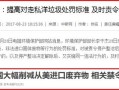房产知识转发文案怎么写(房产知识文章)