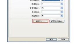 想开个房产端口怎么办(想开个房产端口怎么办手续)