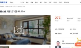 怎么靠抵押房产卖房呢(抵押房产怎么卖法?