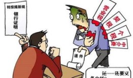 房产有贷款怎么过户给别人(住房有贷款怎么过户)