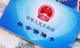 没社保怎么选房产类型呢(没有社保买不了房怎么办)