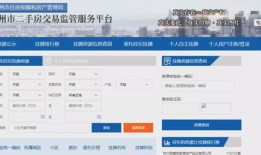 房产中介招人提成怎么算(房产中介公司提成标准)