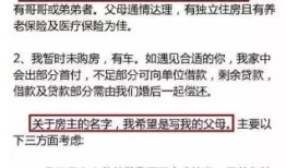 土地房产英文翻译怎么写(土地使用权英文全称)