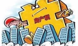 公司自由房产税怎么交(公司购买房产自用房产税)