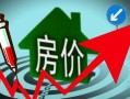 房产公正房价怎么算的(房产公正怎么计费)