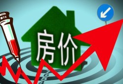 房产公正房价怎么算的(房产公正怎么计费)