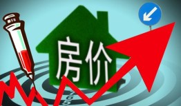 房产公正房价怎么算的(房产公正怎么计费)