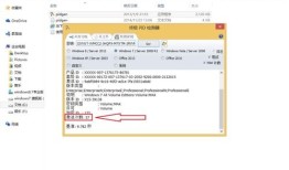 买卖房产密钥怎么查询的(房产密钥怎么申请和收费)