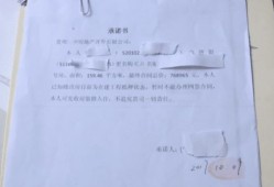 不动房产证明怎么办理(不动房产证书是什么意思)