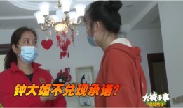 婆婆房产不给儿子怎么办(婆婆房子不给儿子)