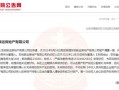 破产清算抵债房产怎么办(破产清算中抵押权怎么实现)