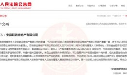 破产清算抵债房产怎么办(破产清算中抵押权怎么实现)