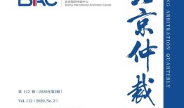 仲裁之后房产怎么办(仲裁之后房产怎么办理)