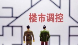 怎么查房产买没买出去(怎么查自己要买的房子有没有卖)