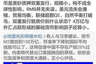 银行怎么知道客户房产抵押情况(银行查抵押物信息)