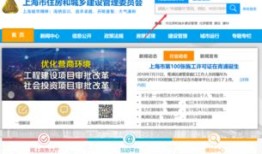 沈阳查房产信息怎么查询(沈阳查房产信息怎么查询不了)