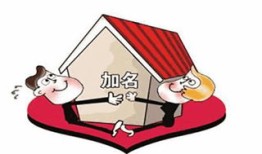 父母赠送子女房产怎么写(父母赠送子女房产怎么写证明)
