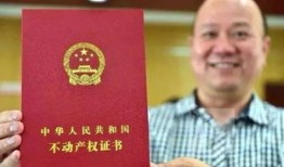 郑州怎么去领房产证(郑州怎么办理房产证)