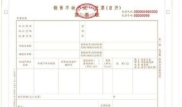 房产全额增值税怎么算(住房全额增值税)