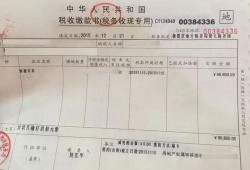 继承房产怎么办产证(继承房产证需要什么手续及证件)