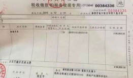 继承房产怎么办产证(继承房产证需要什么手续及证件)