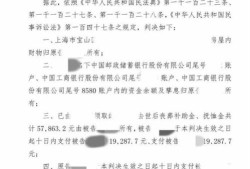立房产的遗嘱范文怎么写(房产立遗嘱怎么写法)