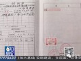 怎么查询普宁的房产证(怎么查询普宁的房产证编号)