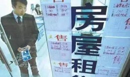 无房产中介怎么办(没有房产中介)